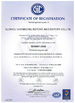 Chine SUZHOU SHENHONG IMPORT AND EXPORT CO.,LTD certifications